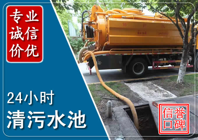 聊城化粪池清掏时人工与自动化哪个更好？清掏时有哪些要求？